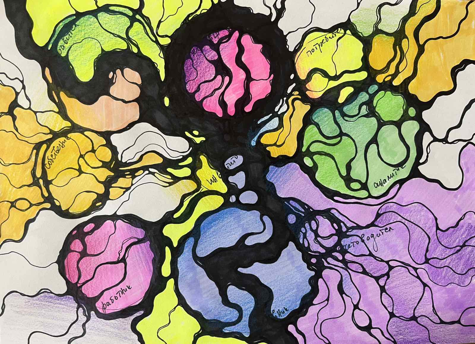 Artwork Detail