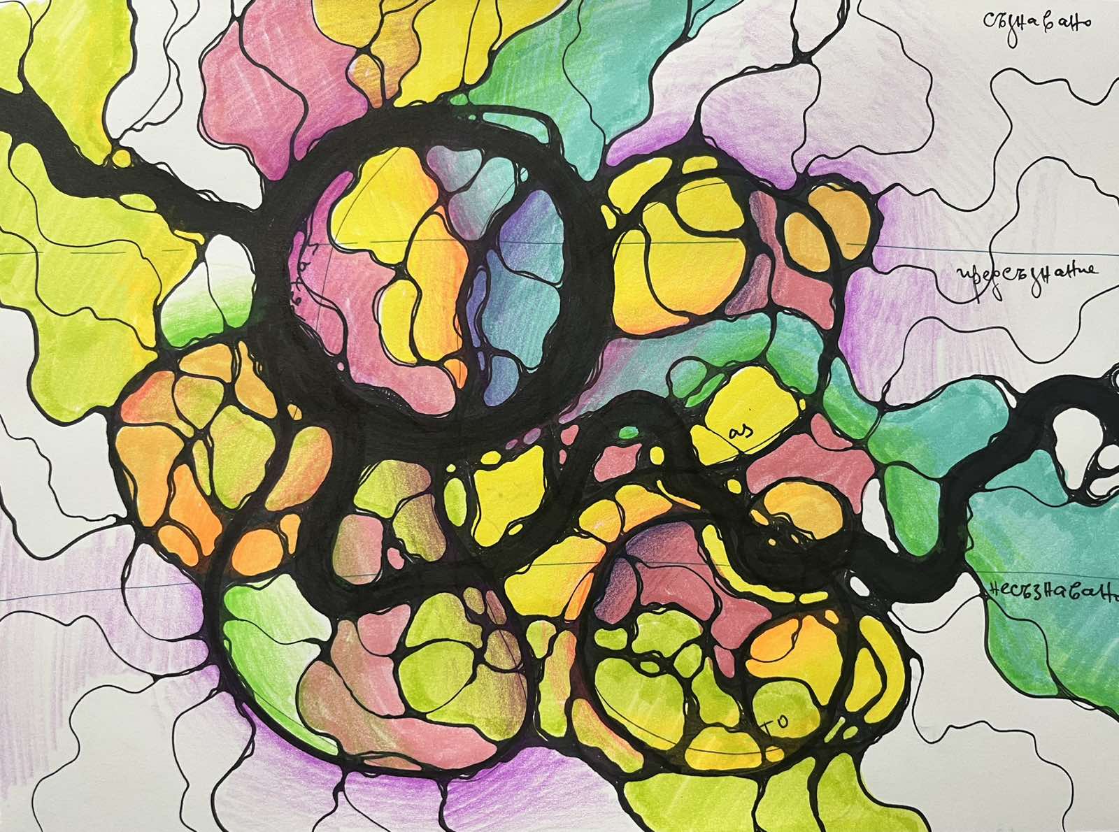 Artwork Detail